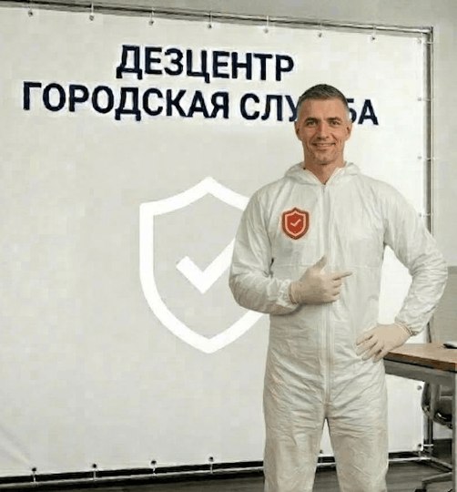 Акарицидная обработка - АЛЕКСЕЙ КОЗЛОВ