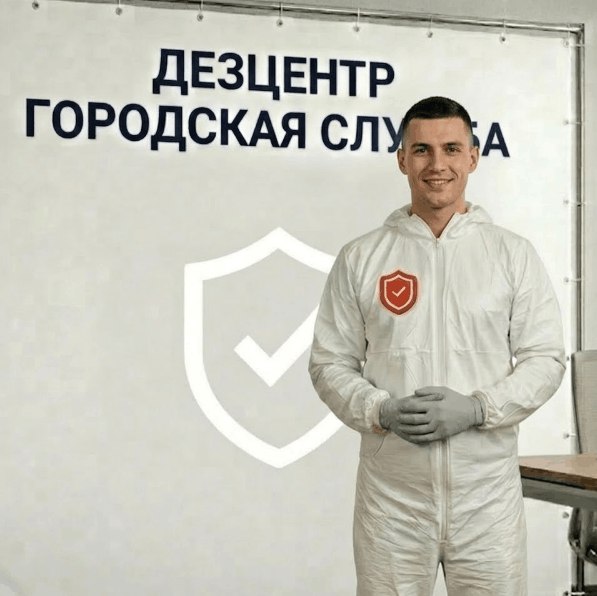 Акарицидная обработка - СЕРГЕЙ ВОЛКОВ